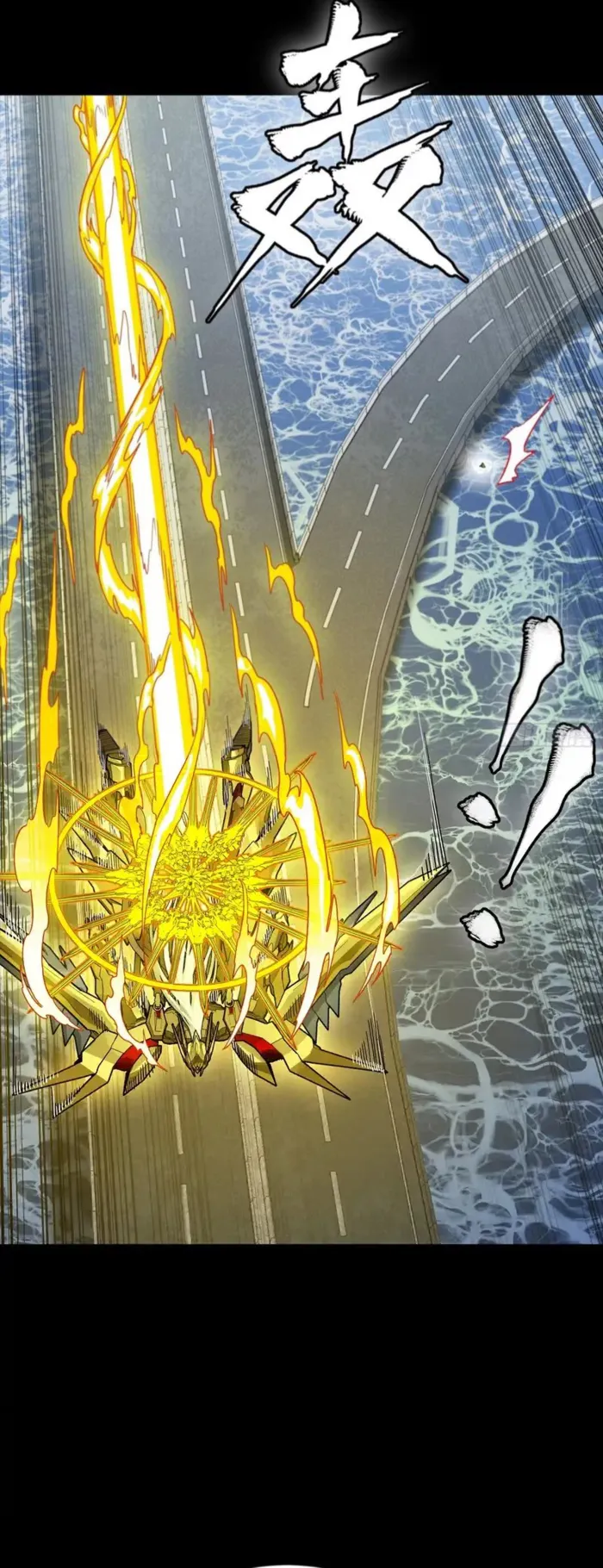 Read Legend of Star General EN Manga Online