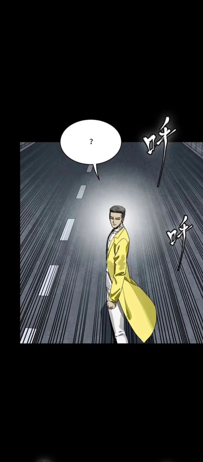 Read Legend of Star General EN Manga Online