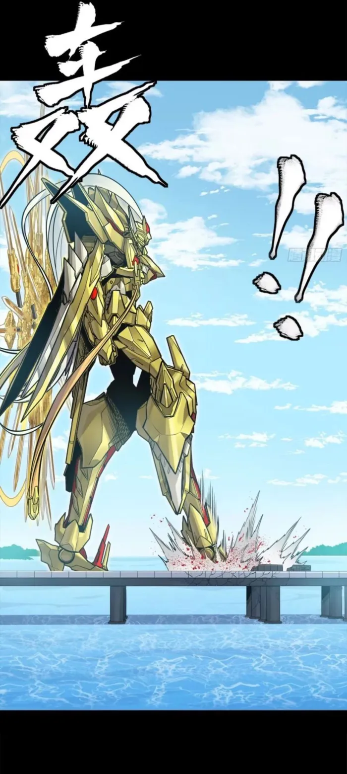 Read Legend of Star General EN Manga Online