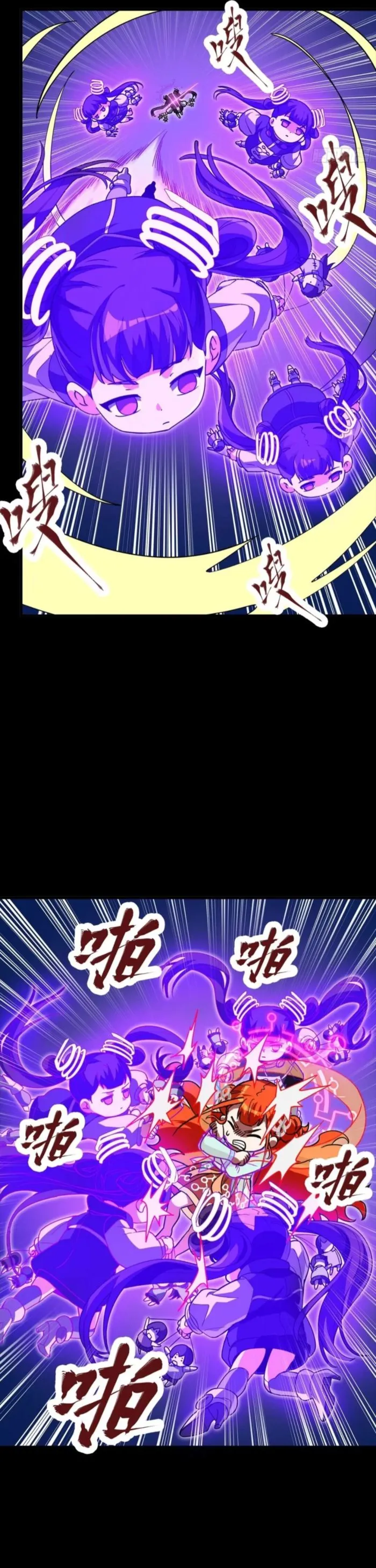 Read Legend of Star General EN Manga Online