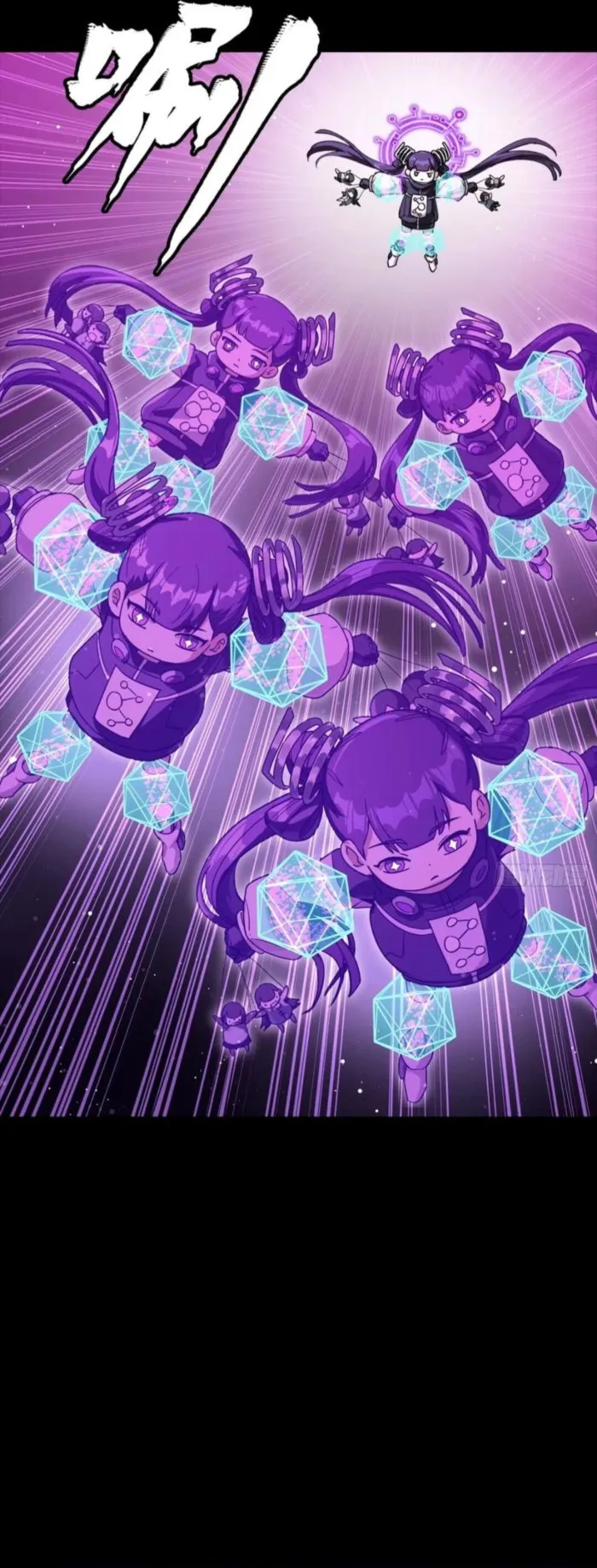 Read Legend of Star General EN Manga Online