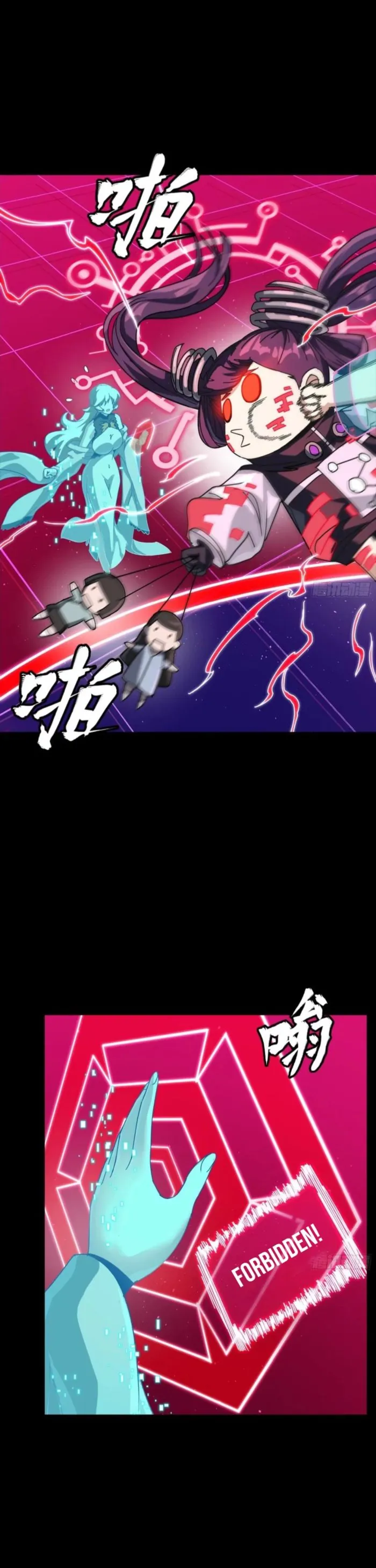 Read Legend of Star General EN Manga Online