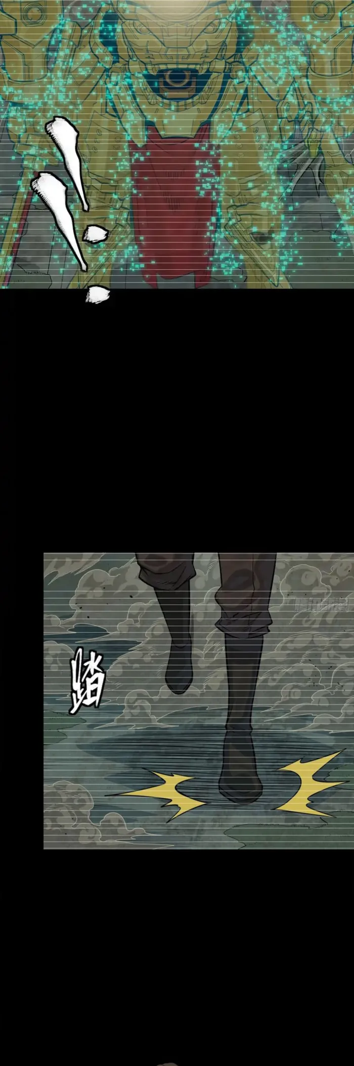Read Legend of Star General EN Manga Online