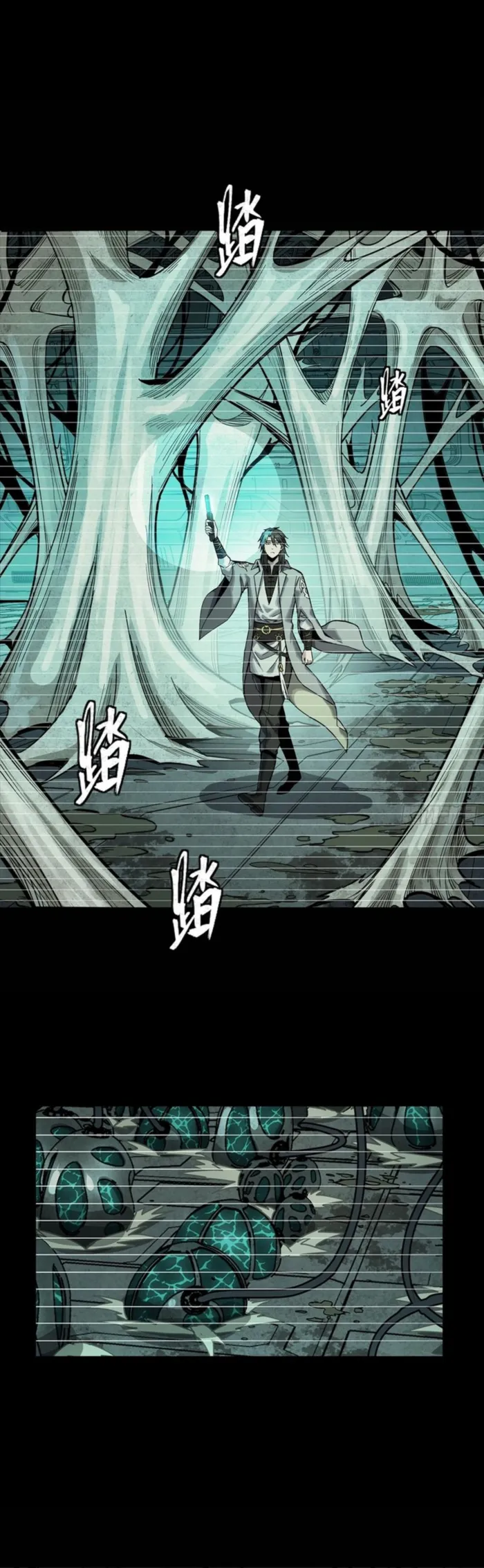Read Legend of Star General EN Manga Online