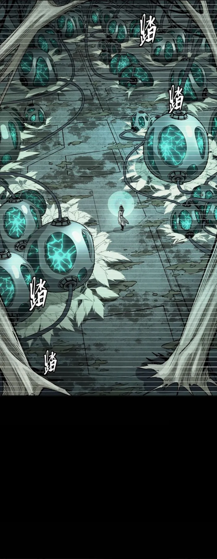 Read Legend of Star General EN Manga Online