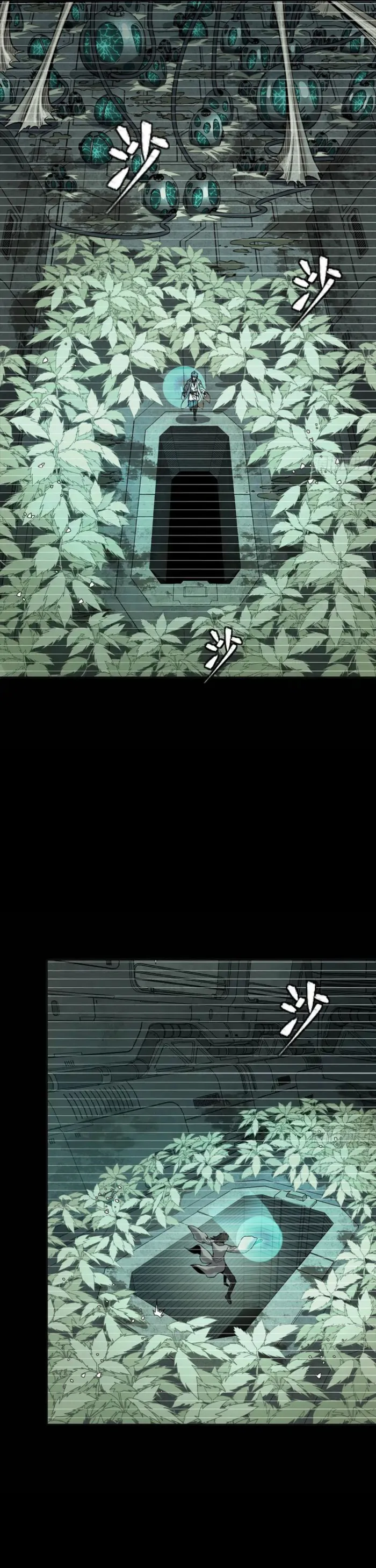 Read Legend of Star General EN Manga Online