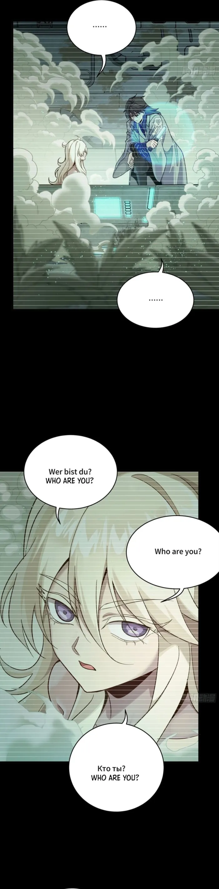 Read Legend of Star General EN Manga Online
