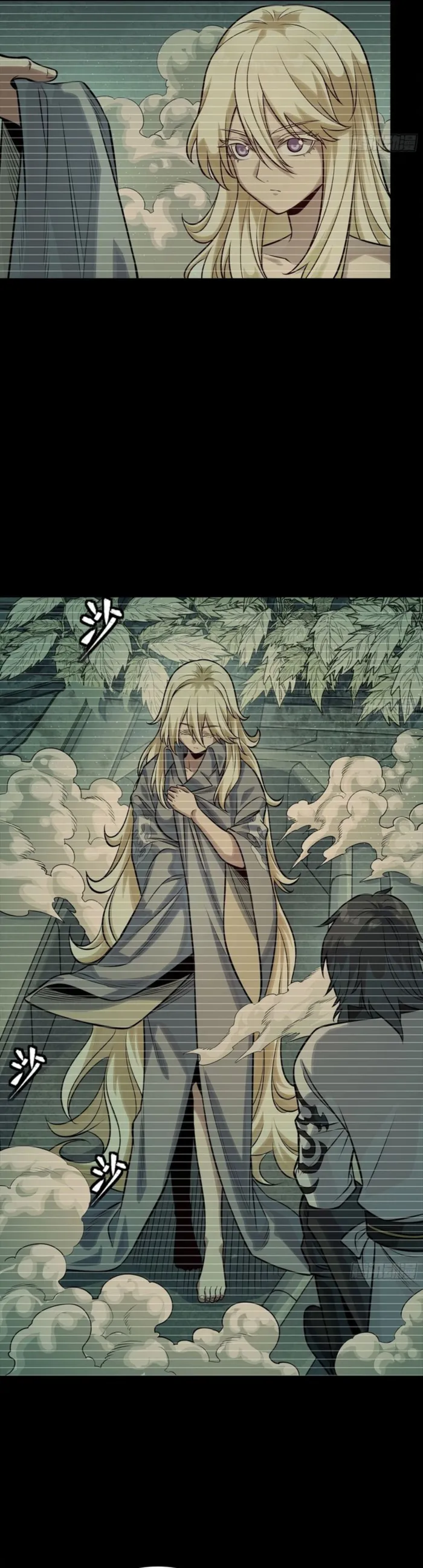 Read Legend of Star General EN Manga Online