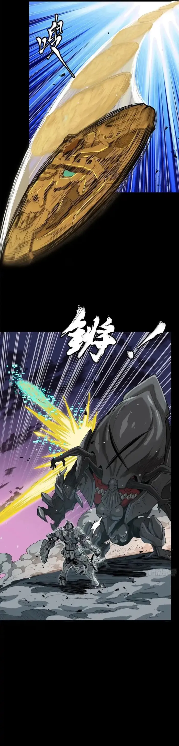 Read Legend of Star General EN Manga Online