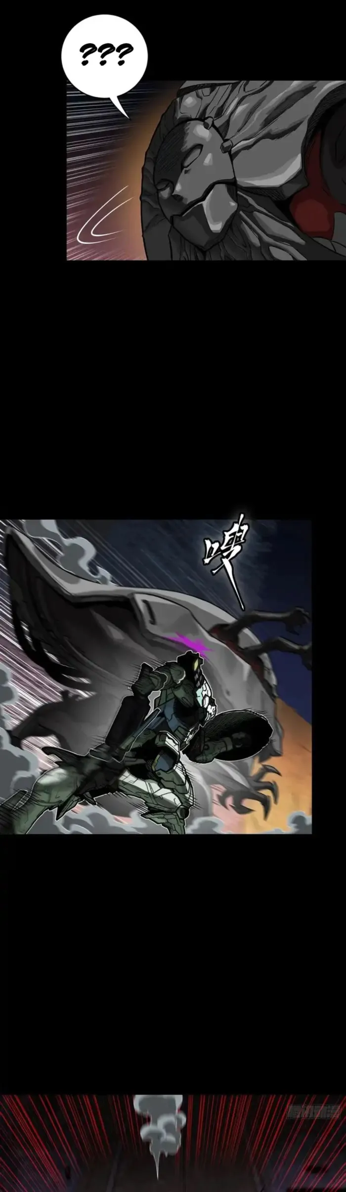 Read Legend of Star General EN Manga Online