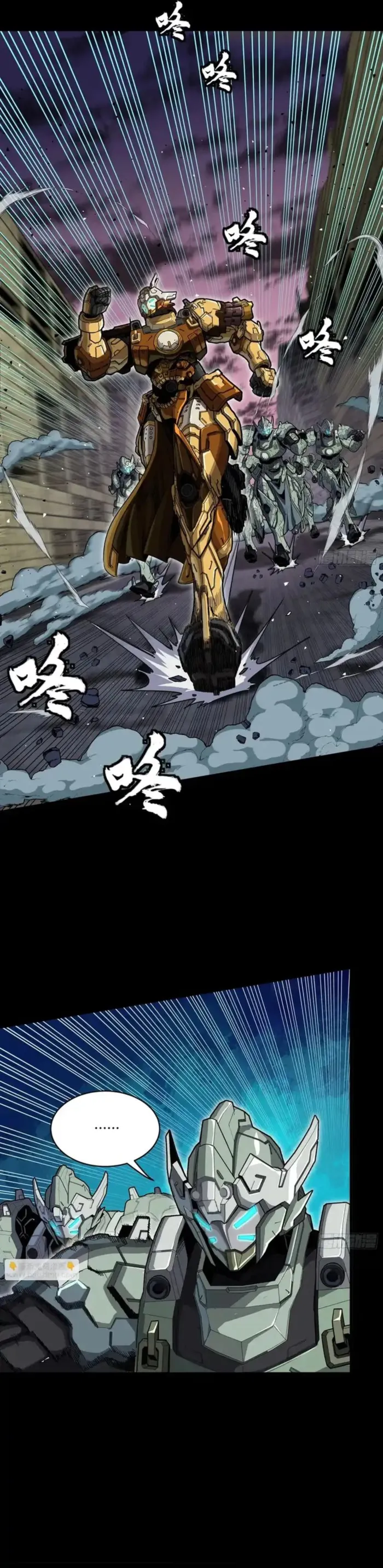 Read Legend of Star General EN Manga Online
