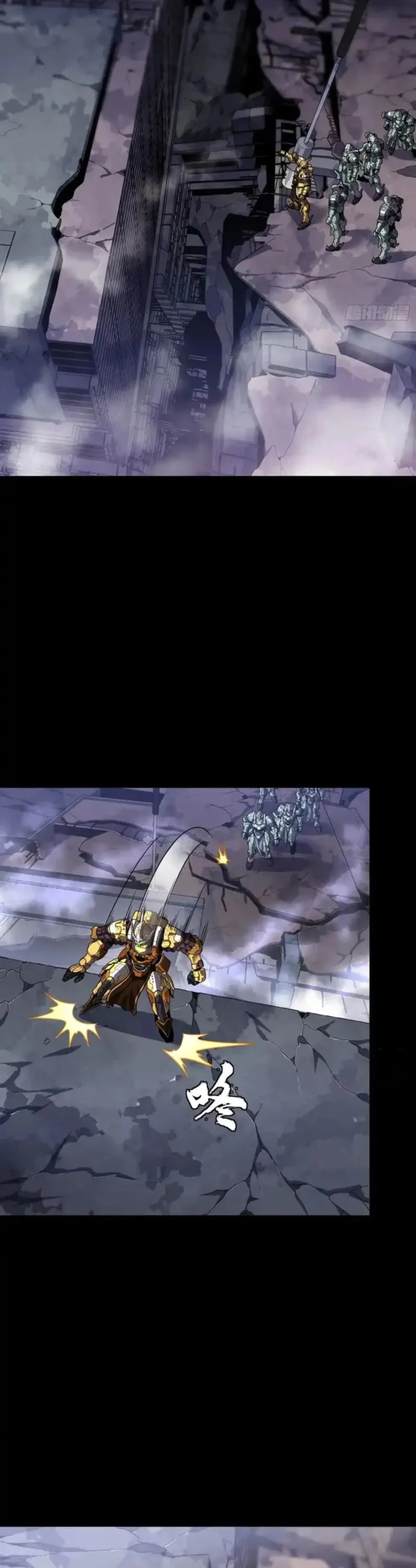Read Legend of Star General EN Manga Online