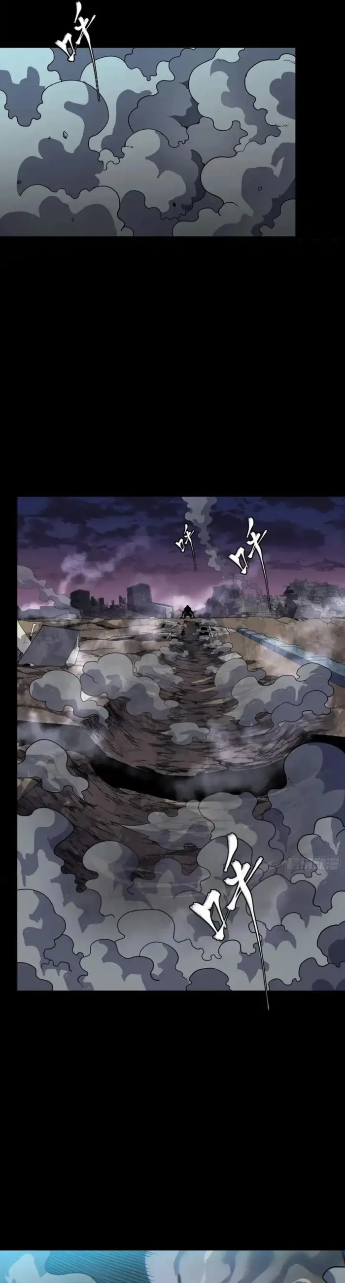 Read Legend of Star General EN Manga Online