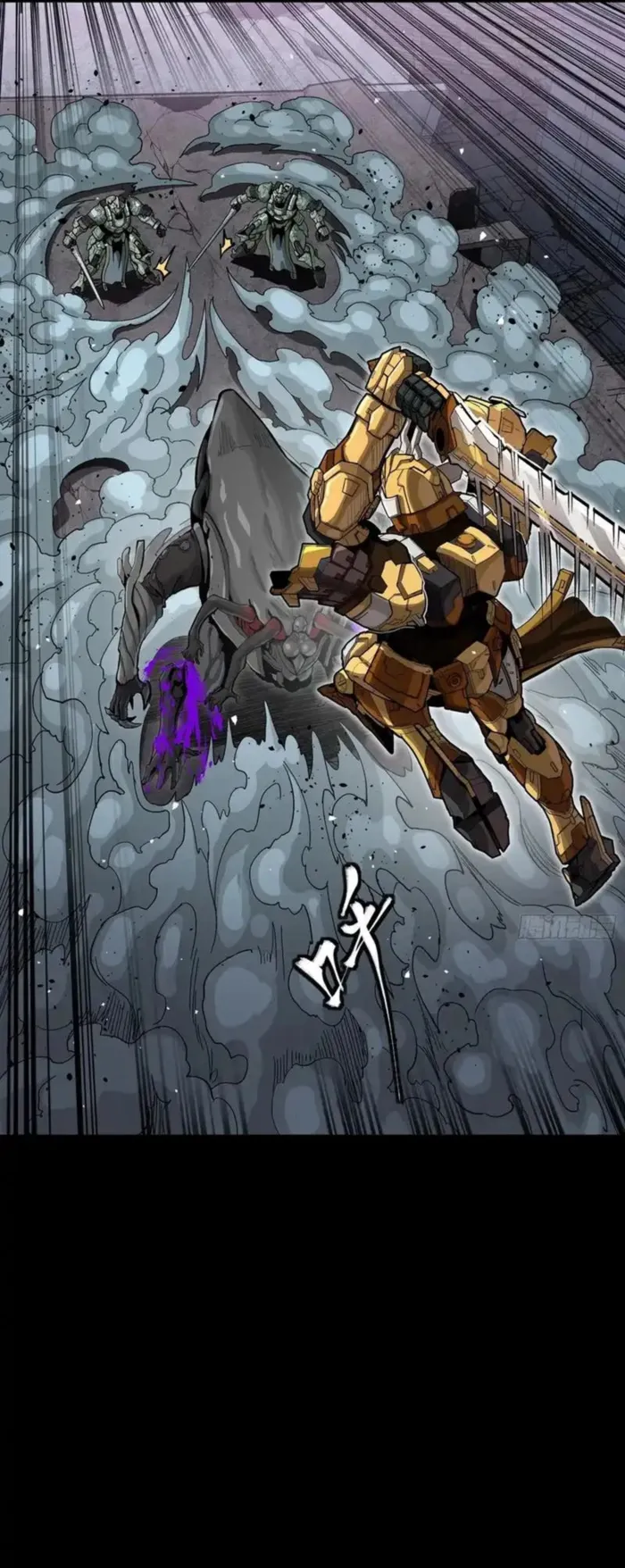 Read Legend of Star General EN Manga Online