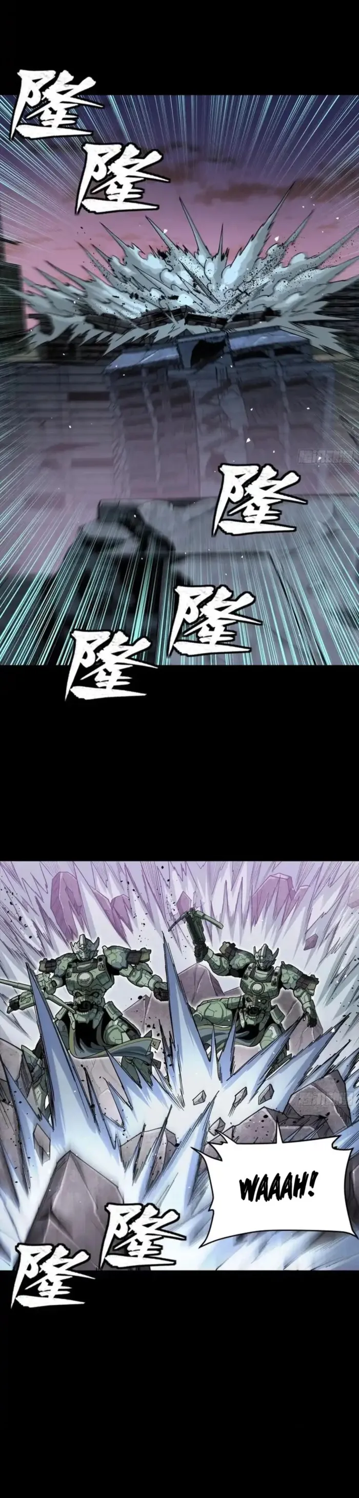 Read Legend of Star General EN Manga Online