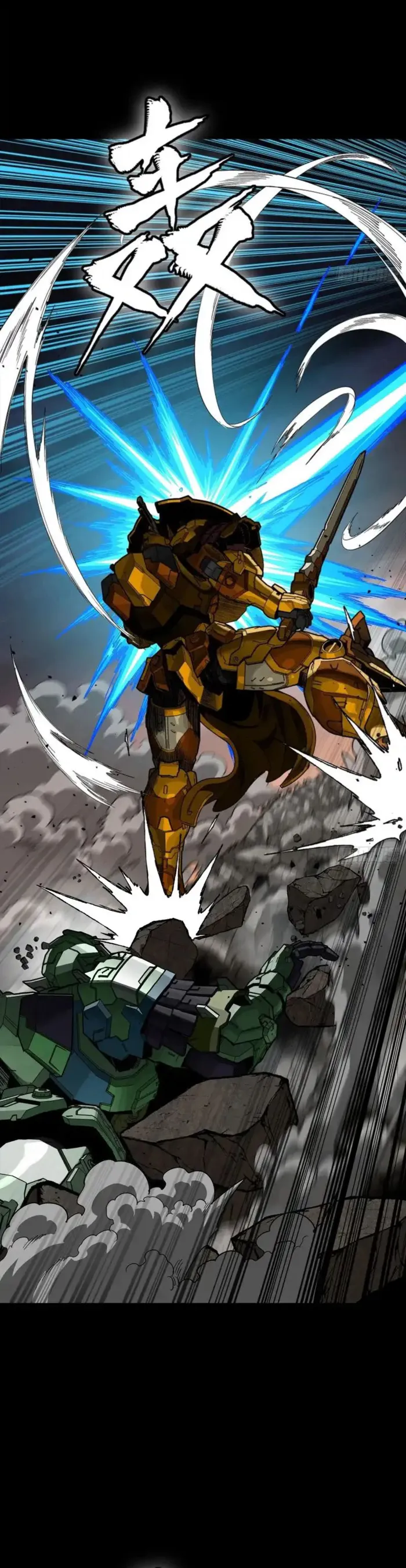 Read Legend of Star General EN Manga Online