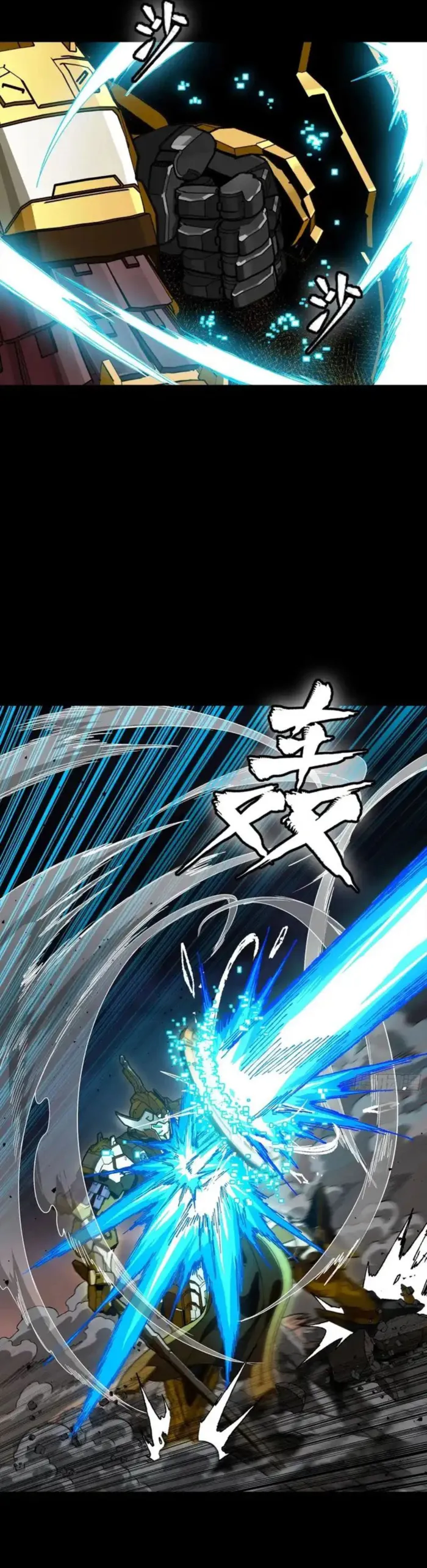 Read Legend of Star General EN Manga Online