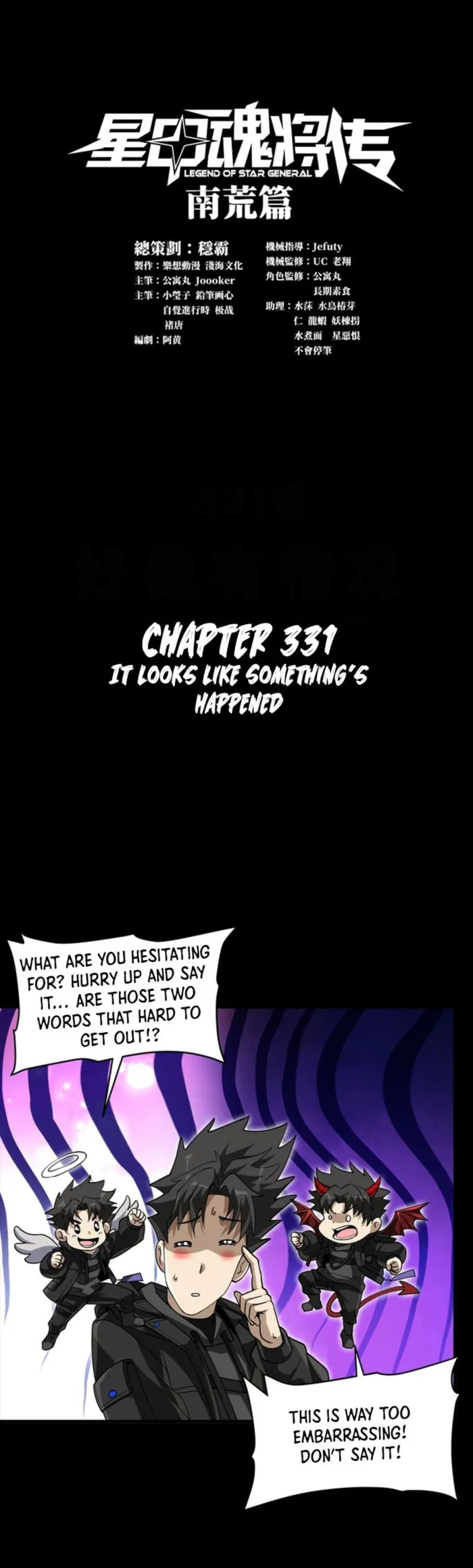 Read Legend of Star General EN Manga Online