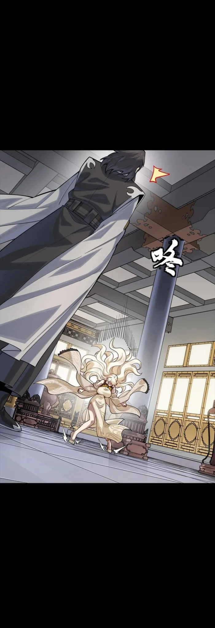 Read Legend of Star General EN Manga Online