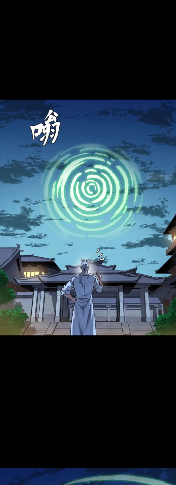 Read Legend of Star General EN Manga Online