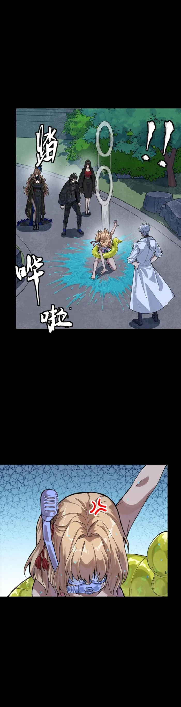 Read Legend of Star General EN Manga Online