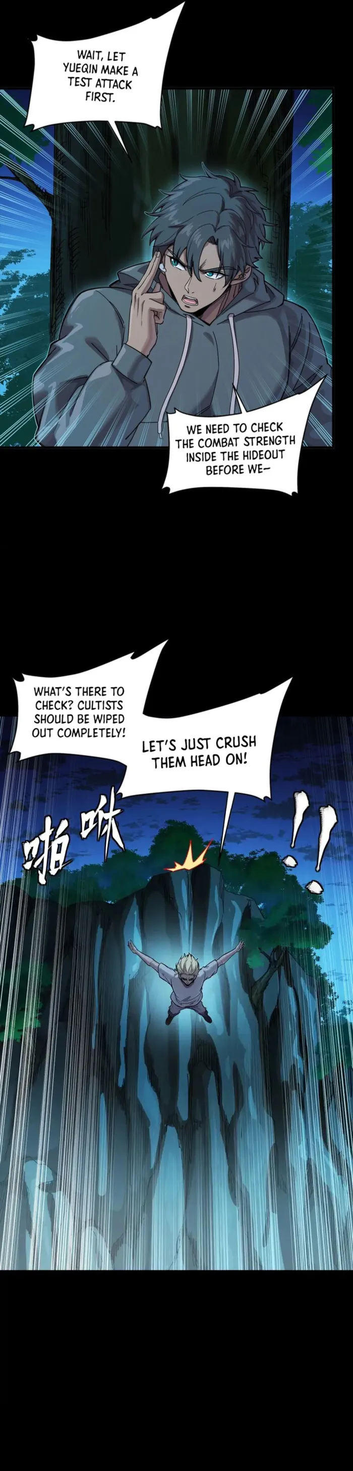Read Legend of Star General EN Manga Online