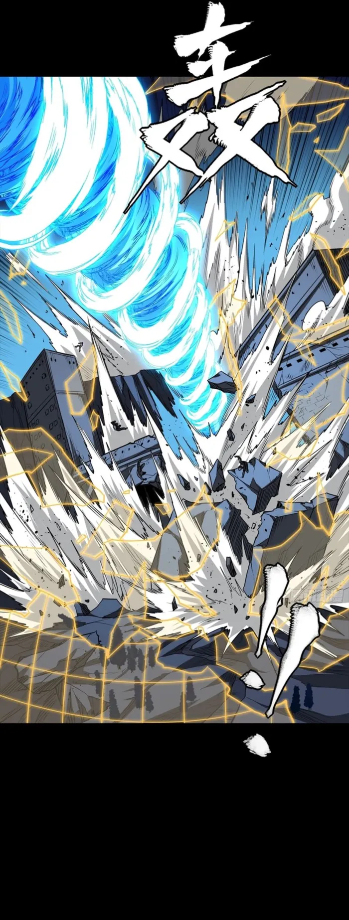 Read Legend of Star General EN Manga Online