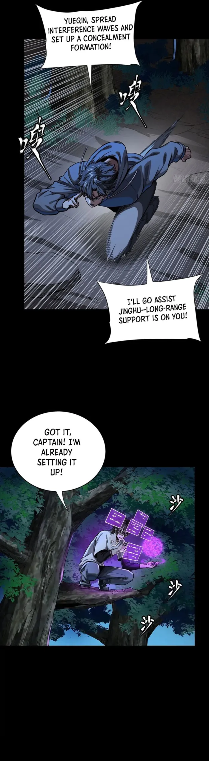 Read Legend of Star General EN Manga Online