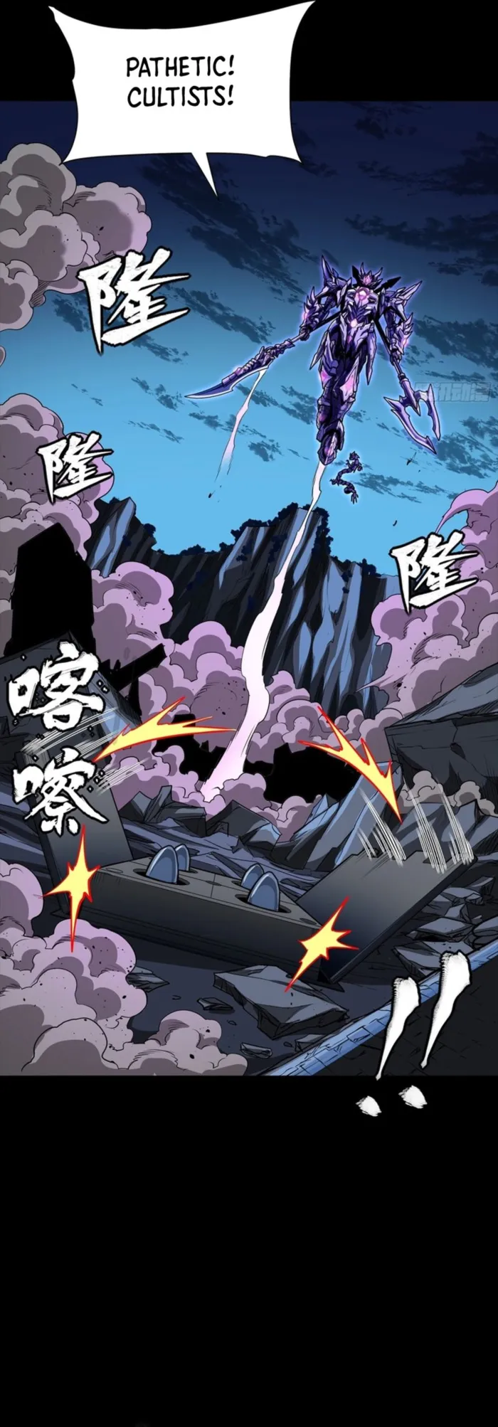 Read Legend of Star General EN Manga Online