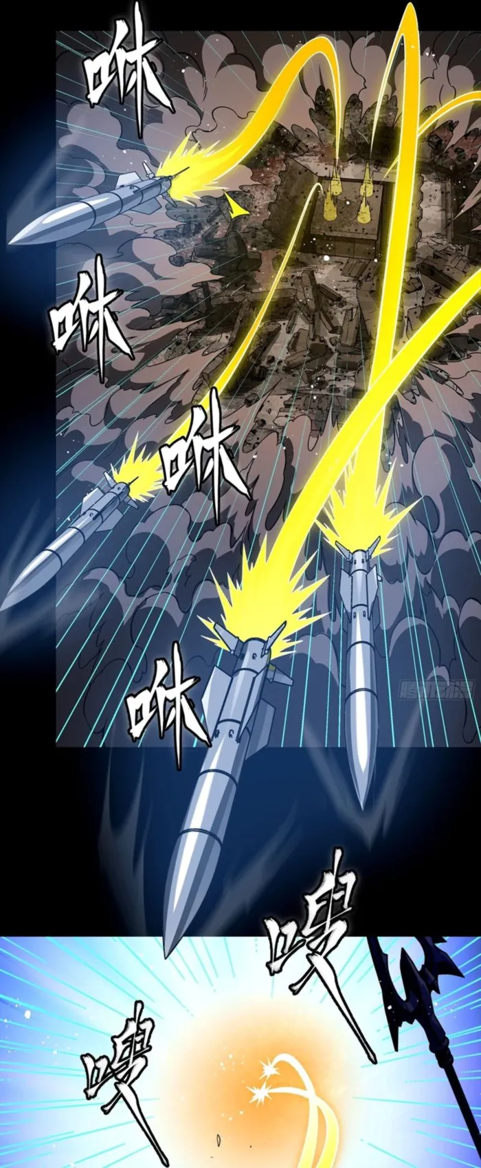 Read Legend of Star General EN Manga Online