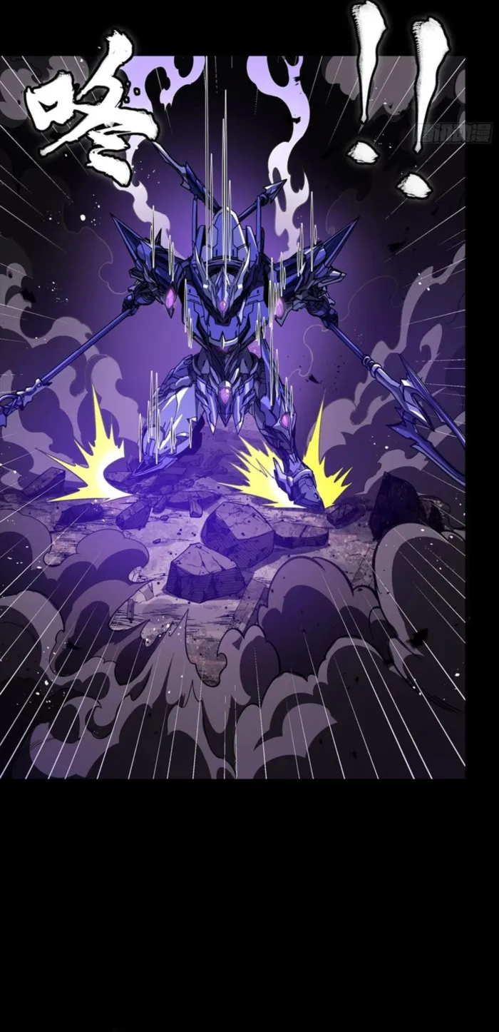 Read Legend of Star General EN Manga Online