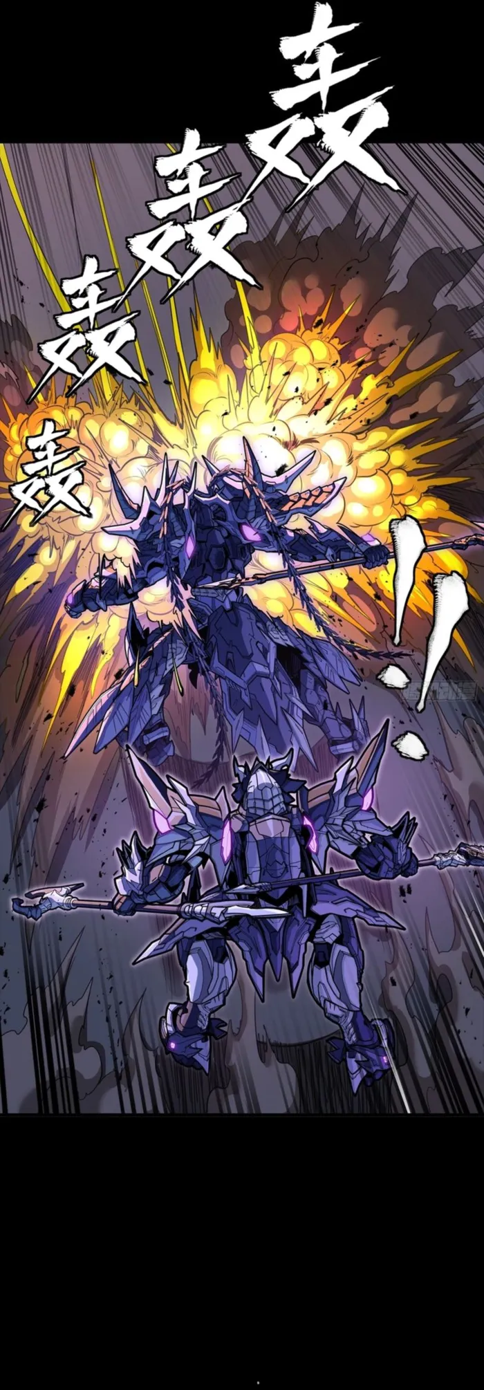 Read Legend of Star General EN Manga Online