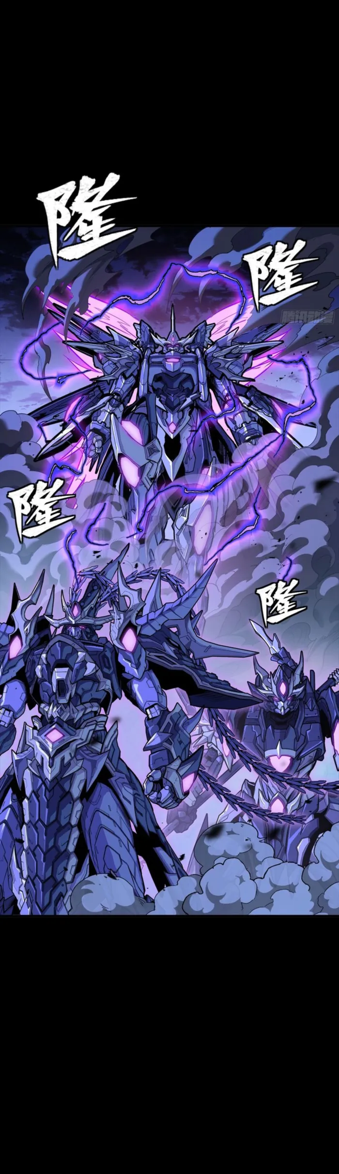 Read Legend of Star General EN Manga Online