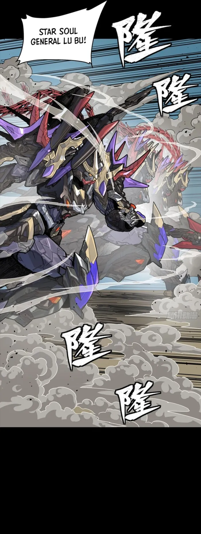 Read Legend of Star General EN Manga Online