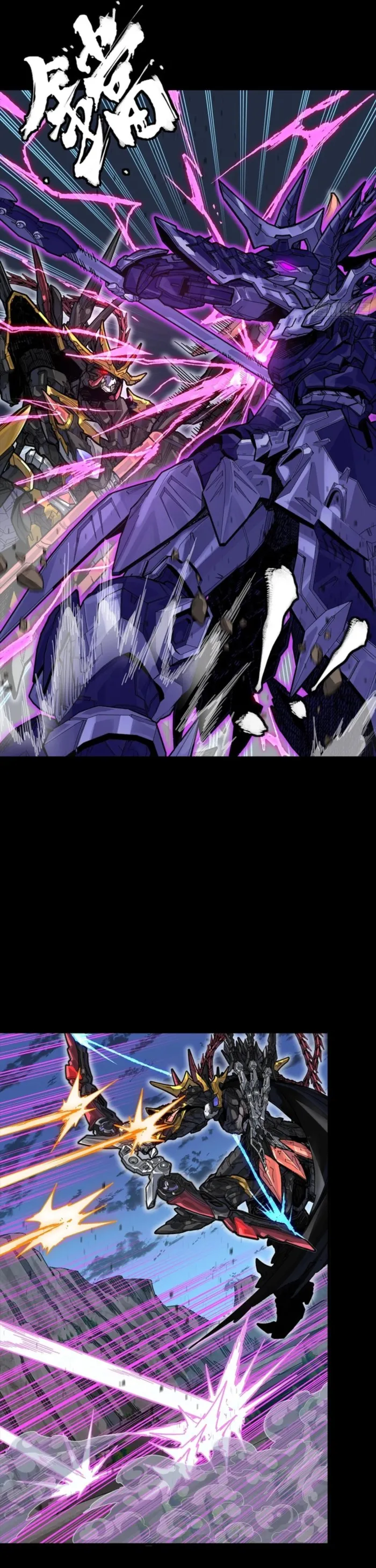 Read Legend of Star General EN Manga Online