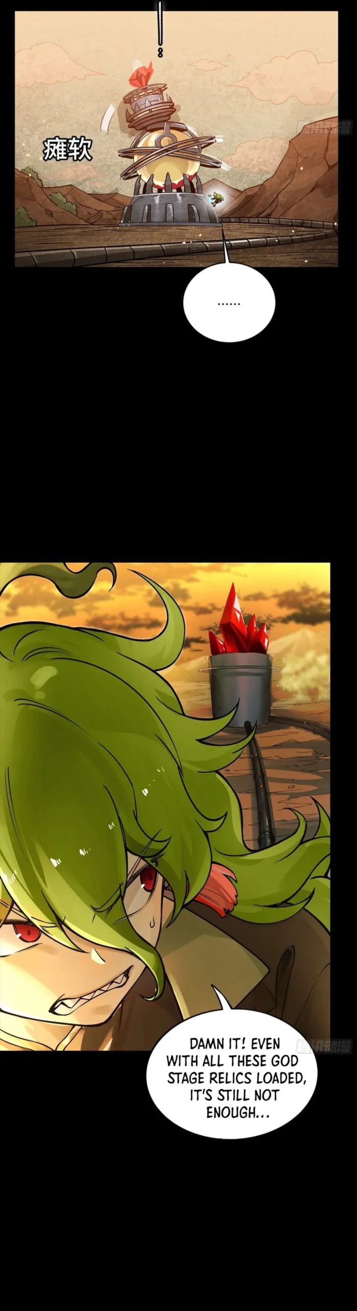 Read Legend of Star General EN Manga Online