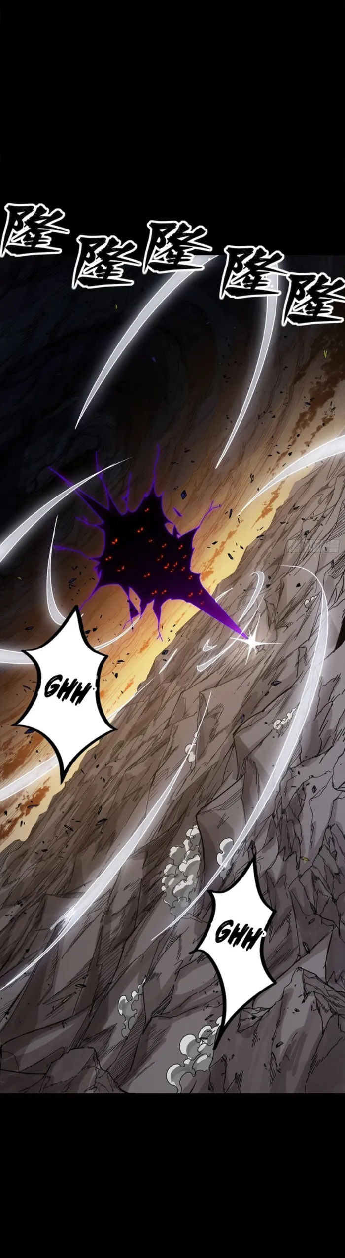 Read Legend of Star General EN Manga Online