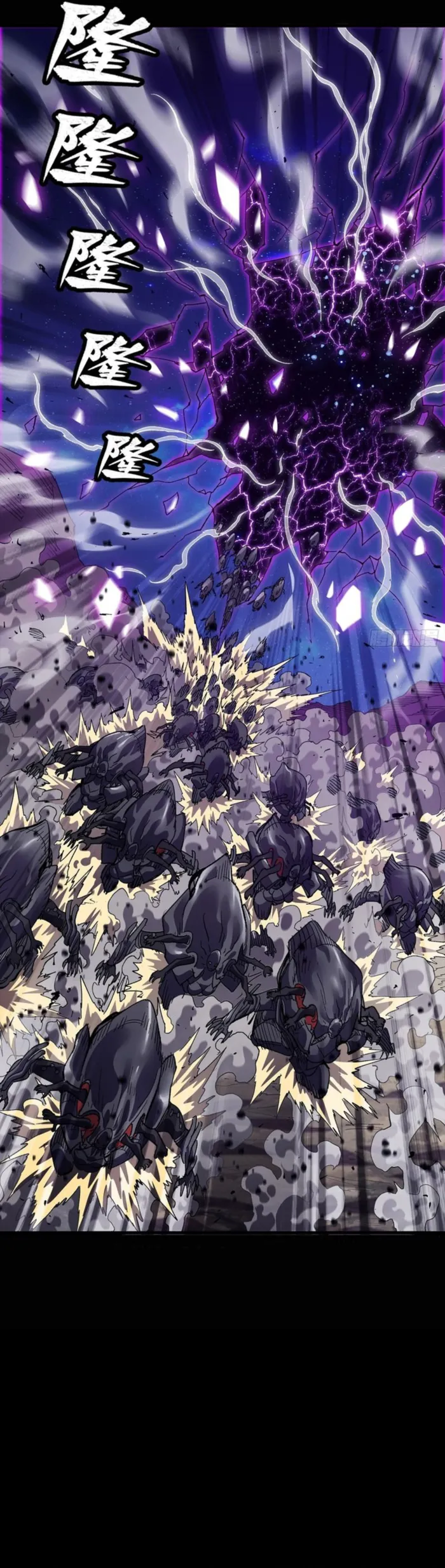 Read Legend of Star General EN Manga Online