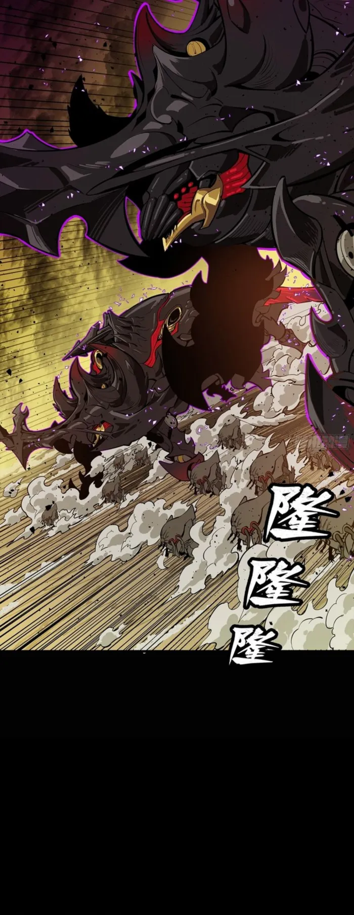 Read Legend of Star General EN Manga Online