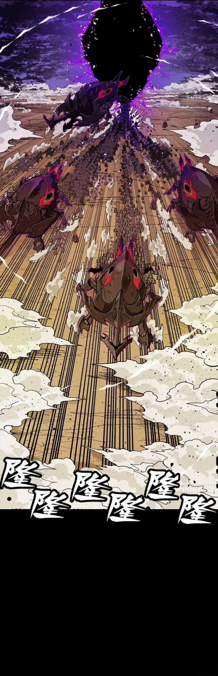 Read Legend of Star General EN Manga Online