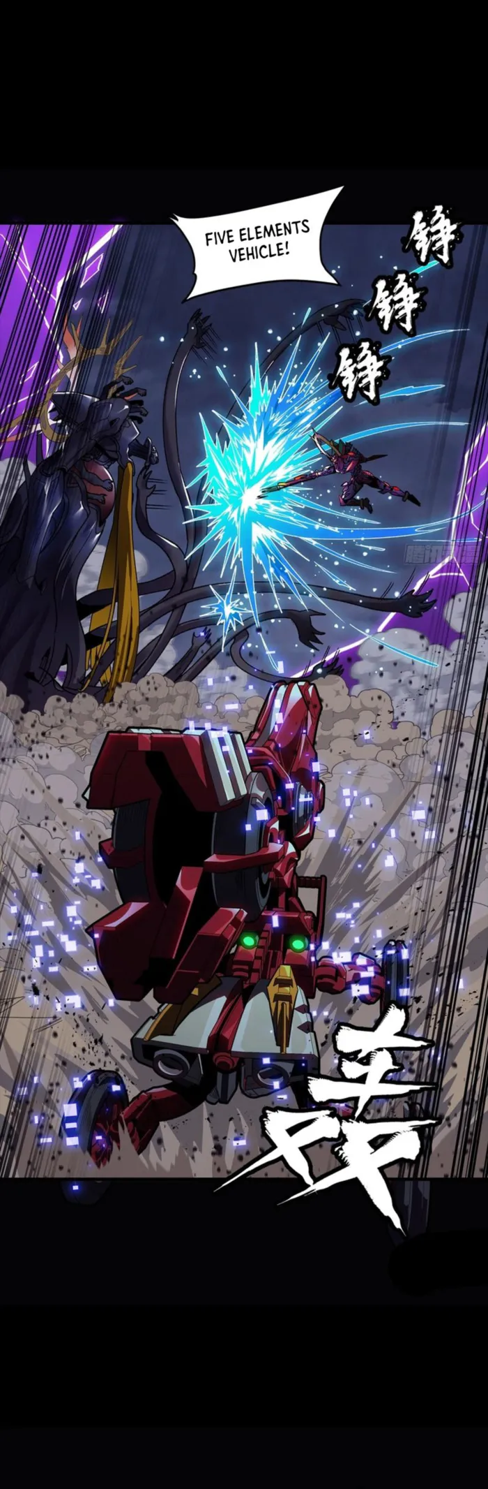 Read Legend of Star General EN Manga Online