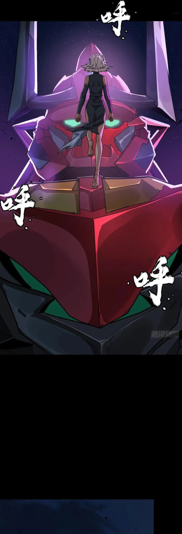 Read Legend of Star General EN Manga Online