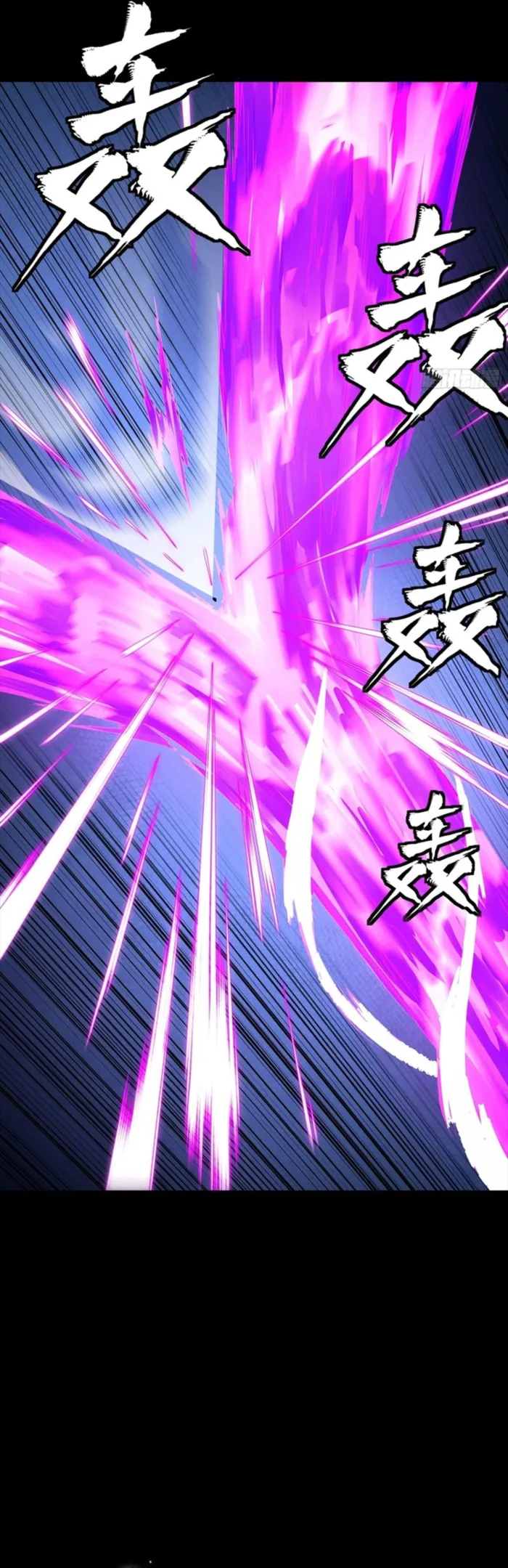 Read Legend of Star General EN Manga Online