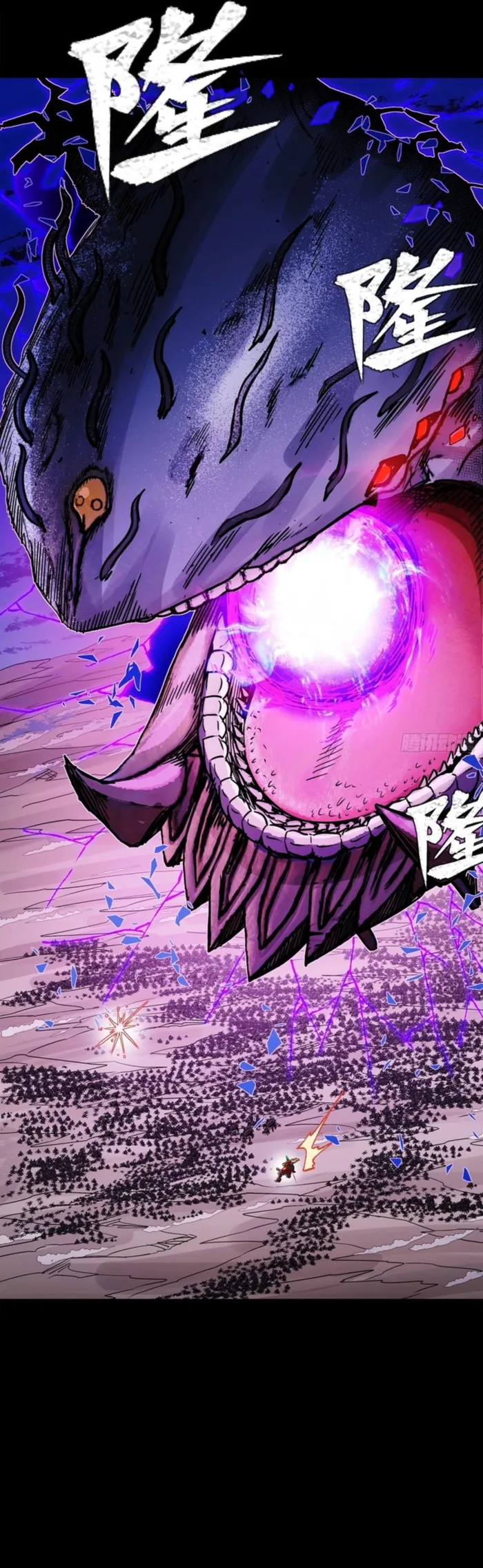 Read Legend of Star General EN Manga Online