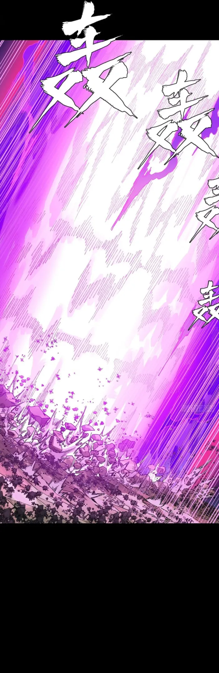Read Legend of Star General EN Manga Online