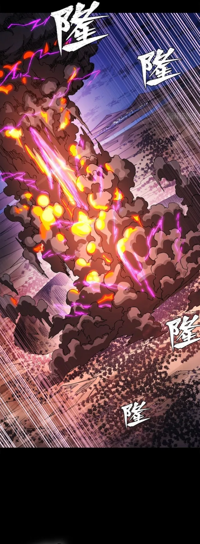 Read Legend of Star General EN Manga Online