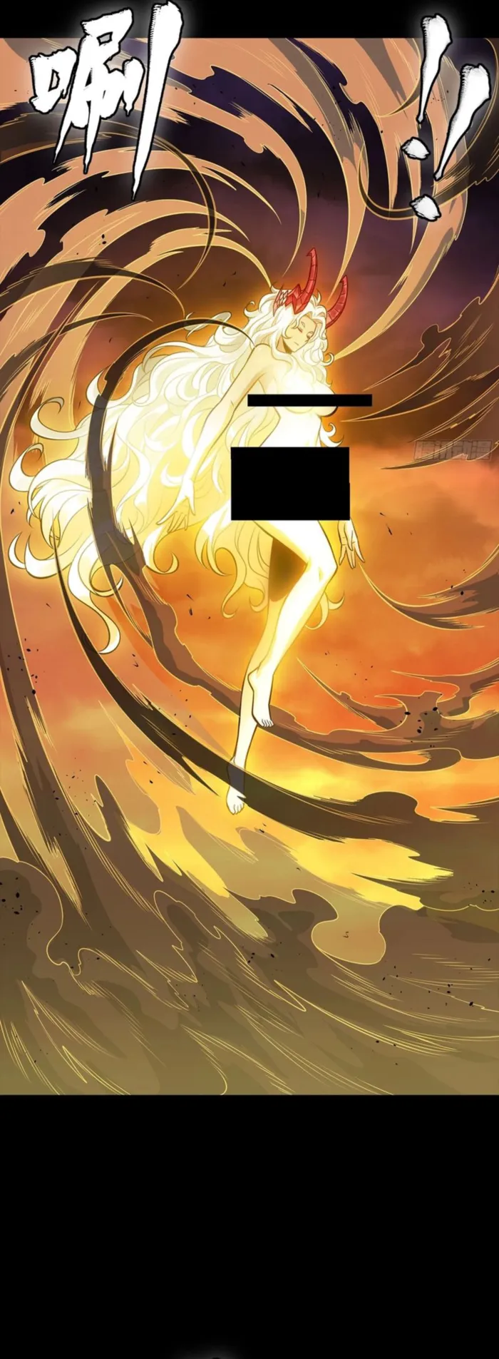 Read Legend of Star General EN Manga Online