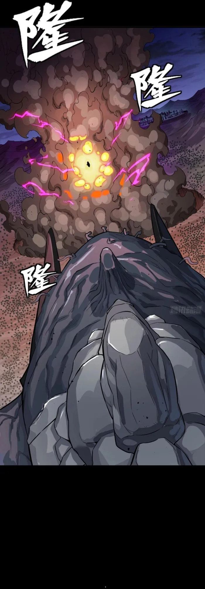 Read Legend of Star General EN Manga Online