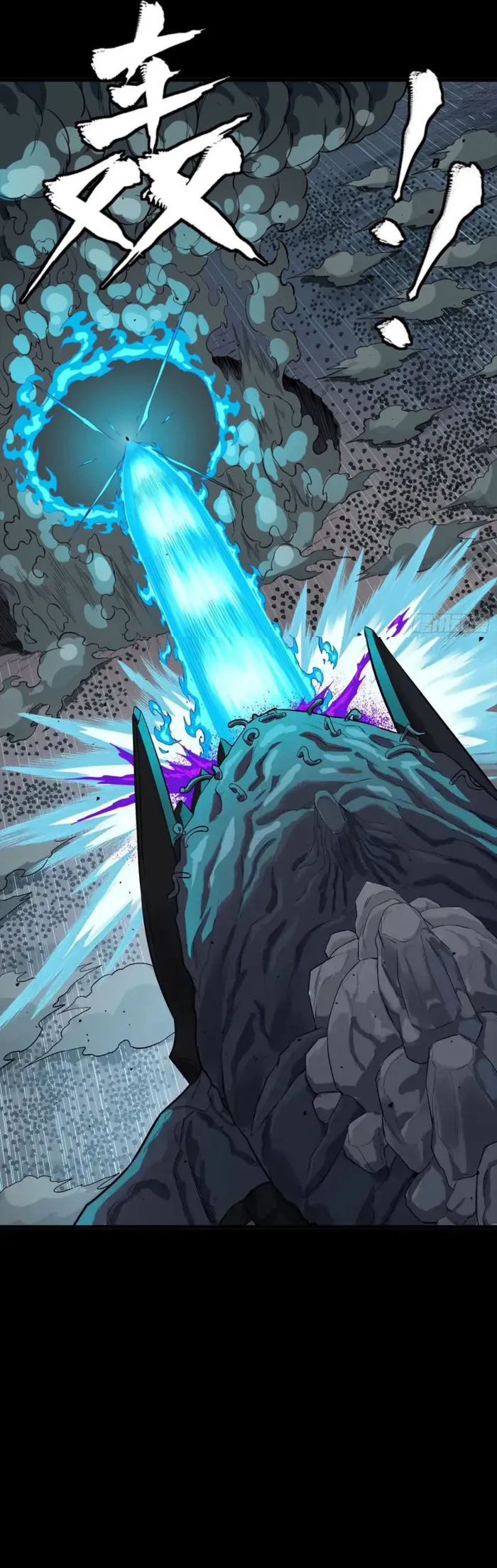 Read Legend of Star General EN Manga Online