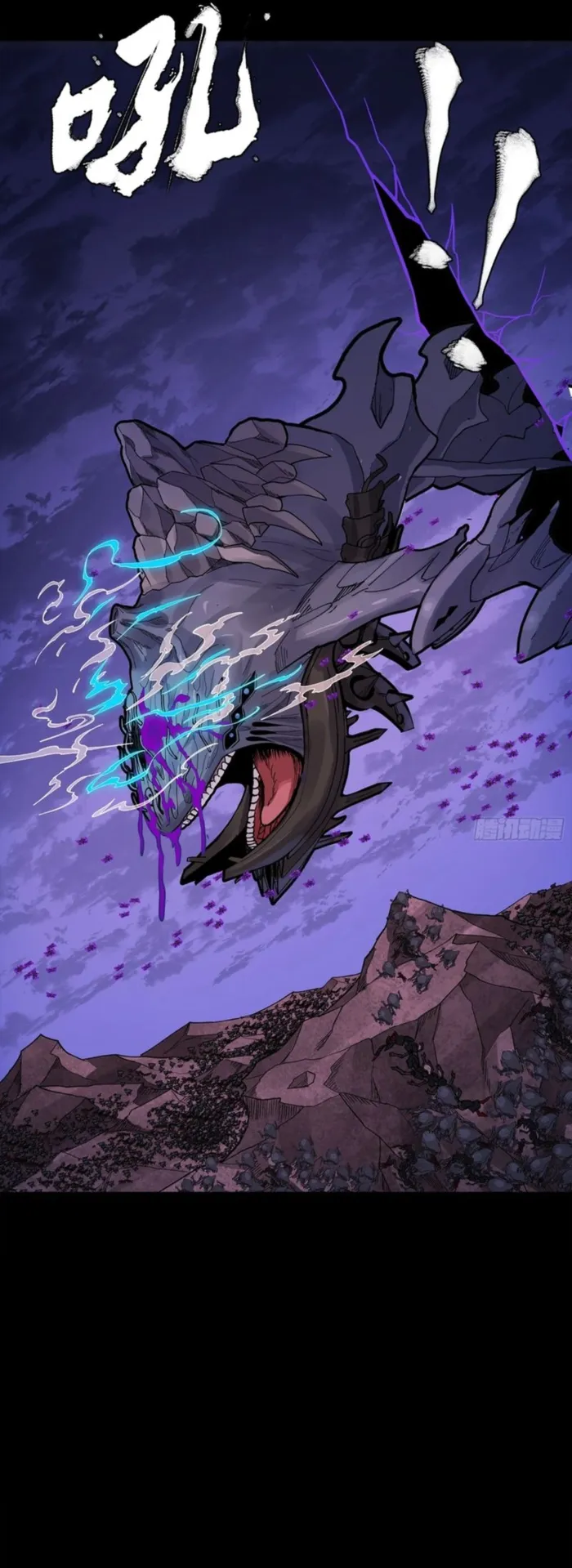 Read Legend of Star General EN Manga Online